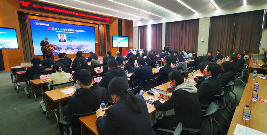 品成壓鑄模具設(shè)計：第二十一屆中國國際鑄造博覽會新聞發(fā)布會