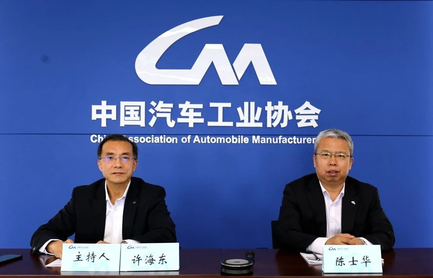品成:中國汽車工業(yè)協(xié)會(簡稱“中汽協(xié)”)發(fā)布4月汽車行業(yè)經(jīng)濟(jì)情況 品成:中國汽車工業(yè)協(xié)會(簡稱“中汽協(xié)”)發(fā)布4月汽車行業(yè)經(jīng)濟(jì)情況