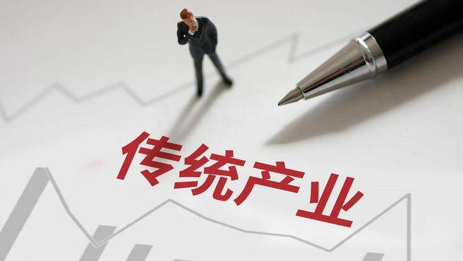 品成金屬制品:不能忽視傳統(tǒng)產業(yè)改造升級 品成金屬制品:不能忽視傳統(tǒng)產業(yè)改造升級