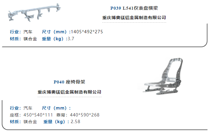 新能源壓鑄模具，汽車零部件模具