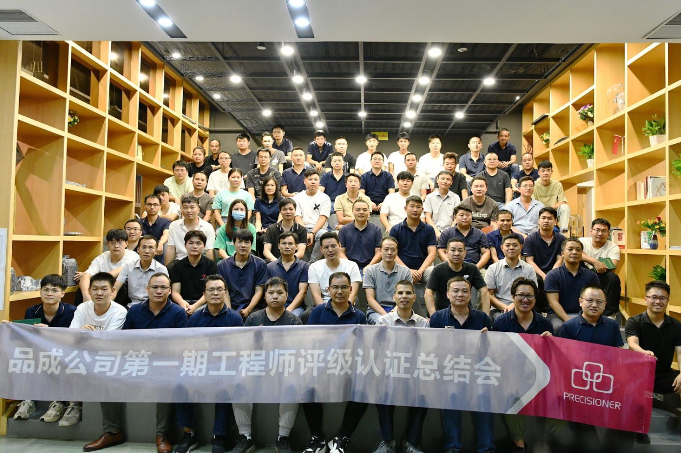 如何認(rèn)證模具設(shè)計與制造類工程師等級