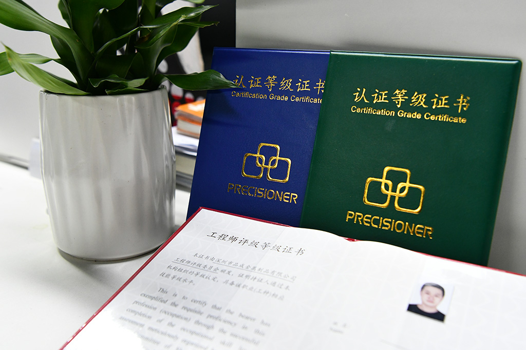 品成金屬第一期工程師評(píng)級(jí)認(rèn)證圓滿(mǎn)落幕 品成金屬第一期工程師評(píng)級(jí)認(rèn)證圓滿(mǎn)落幕