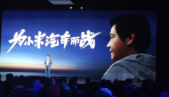 小米汽車(chē)生產(chǎn)擬采用一體化壓鑄技術(shù) 小米汽車(chē)生產(chǎn)擬采用一體化壓鑄技術(shù)