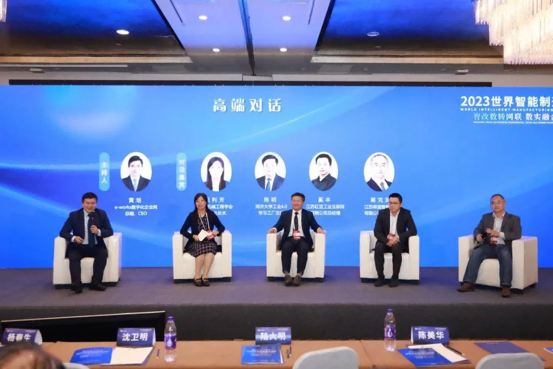 智能制造產(chǎn)業(yè)人才論壇在南京完美收官