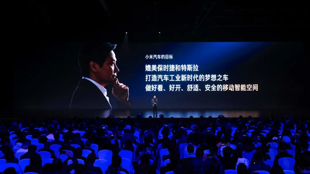 小米用一場技術(shù)發(fā)布會，正式開啟小米汽車面向市場的征程