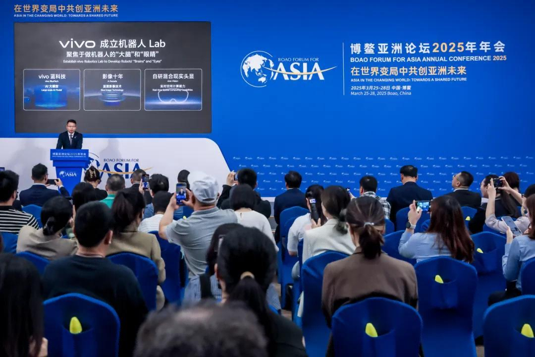 在博鰲亞洲論壇2025年年會上，vivo宣布正式成立機器人Lab（實驗室）
