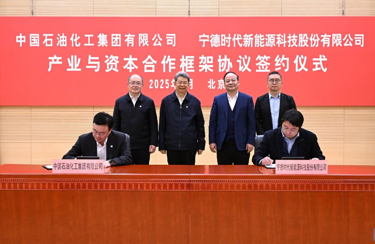 寧德時代攜手中國石化啟動換電萬站新基建