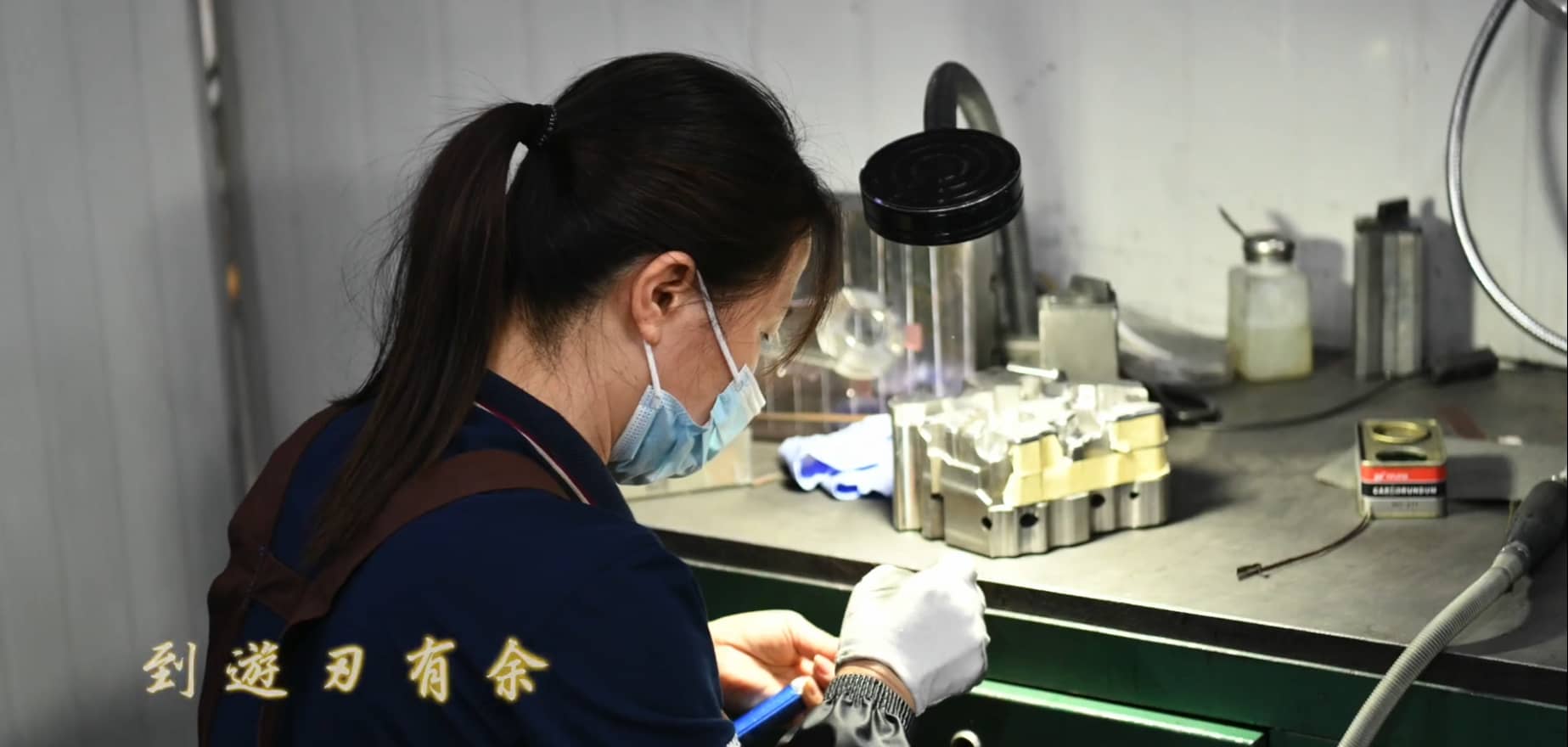 【風(fēng)雨同行·輝煌同慶】攜手品成金屬十余載，奔赴山海，不負(fù)熱愛