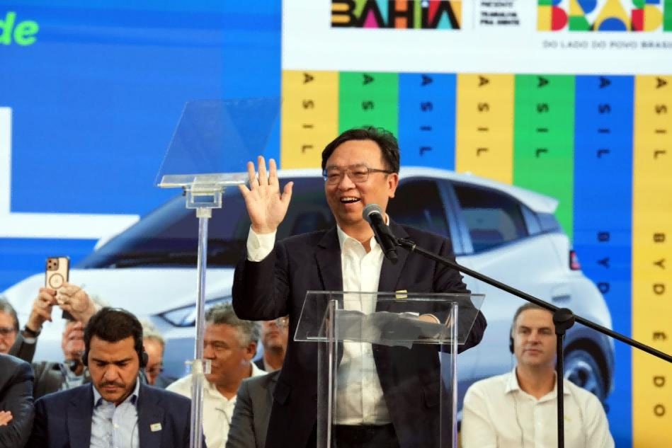 比亞迪第1400萬輛新能源車在巴西工廠下線——王傳福現(xiàn)場致辭
